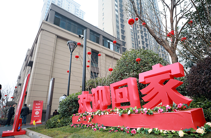 華地歲末三盤盛大交付，臻藏”華地式“幸福！