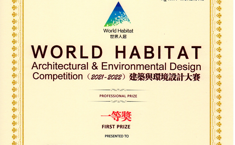 我們的校園是“花園”！新華公學(xué)校園建筑榮獲“一等獎(jiǎng)”