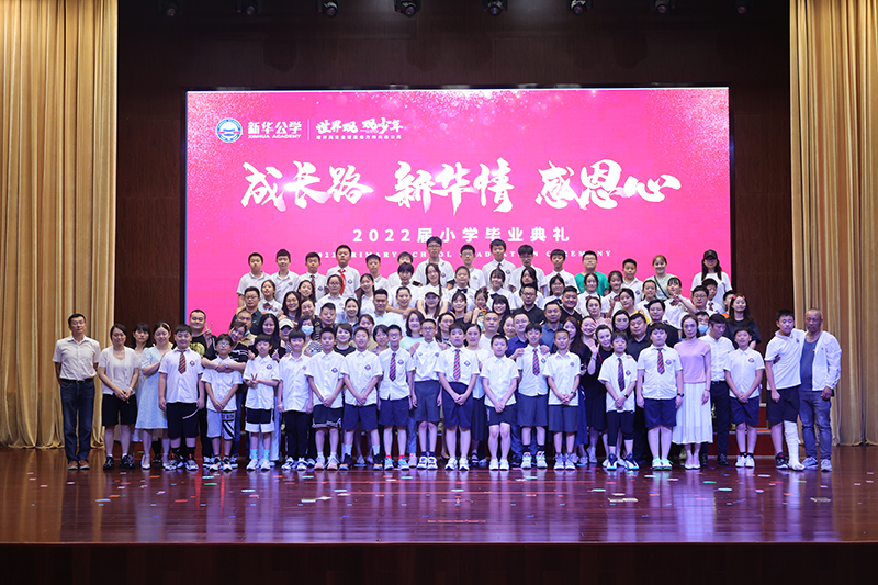 畢業季丨少年的第一輛成長列車，今日到站...