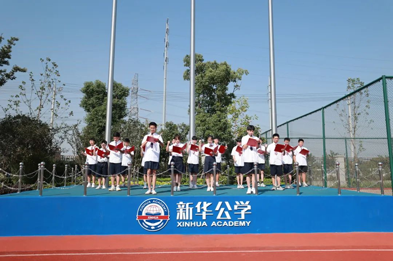 【擇校必讀】如何給青春期孩子一個成功的教育？