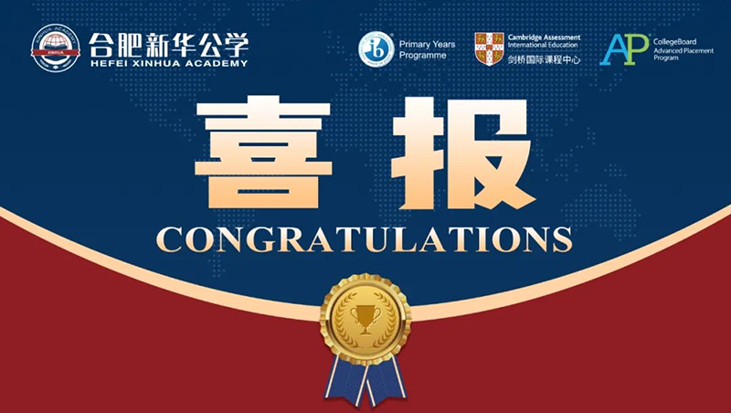 【喜報】HMO英文演講辯論賽我校學子再獲佳績！