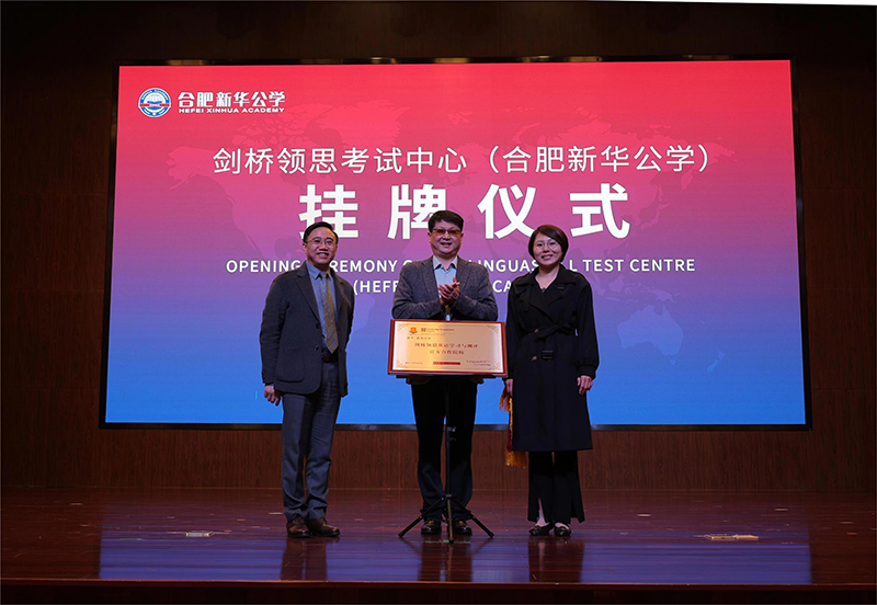 “領”跑未來，邁向“新”征程